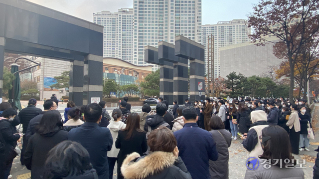 18일 대학수학능력시험이 치러진 성남 늘푸른고등학교 앞에서 학부모들이 시험을 마치고 나온 수험생들을 기다리고 있다. 김정규기자