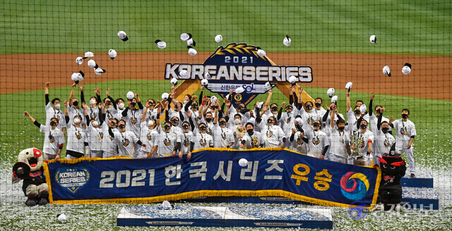 18일 오후 서울 고척스카이돔에서 열린 2021신한은행 SOL KBO 포스트시즌 한국시리즈 4차전 kt 대 두산 경기 8-4 승리로 창단 첫 통합우승을 달성한 kt 선수들이 환호하고 있다. 윤원규기자