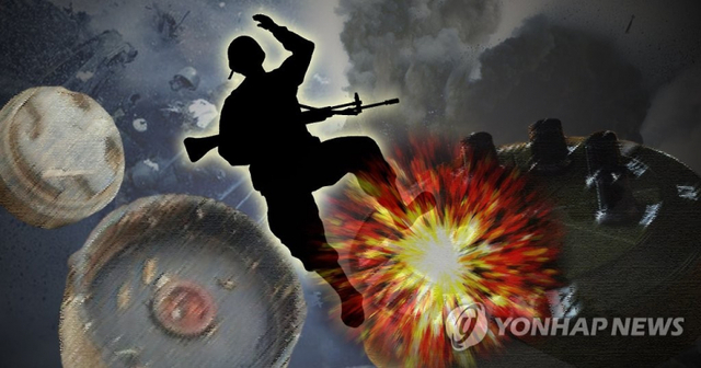 지뢰 폭발