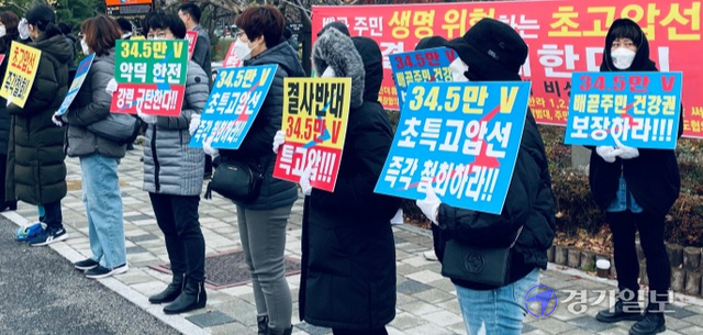 22일 오전 시흥시청 앞에서 ’한전고압선 지하매립백지화 반대비상대책위’가 한전의 시흥∼인천 전력구공사 구간 배곧신도시 관통에 반대하는 피켓시위를 벌이고 있다. 김형수기자