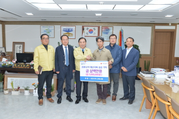 2020 포천 코로나지원금 사진
