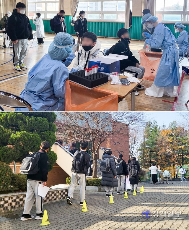 (상단) 25일 코로나19 선별진료소가 차려진 부평구 A중학교 체육관에서 학생들이 코로나19 검체검사를 받고 있다.(하단) 25일 코로나19 선별진료소가 차려진 부평구 A중학교 체육관에서 학생들이 코로나19 검체검사를 기다리고 있다. 김지혜 기자