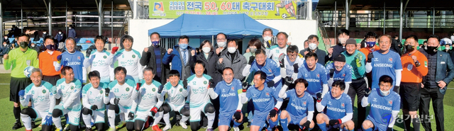'2021 안성맞춤컵 전국 50ㆍ60대 축구대회’가 27•28일 이틀간 안성맞춤축구장에서 전국 축구동호인이 참가한 가운데 개최됐다. 27일 열린 개막전에서 김보라 안성시장, 신원주 시의회 의장, 이석재 경기도축구협회장, 김종길 안성시 체육회장 등 내빈과 선수들이 파이팅을 외치고 있다. 윤원규기자