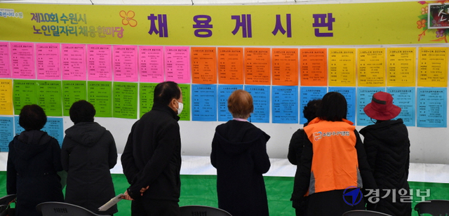 29일 오후 수원시 화성행궁 광장에서 열린 제10회 노인일자리 채용한마당에서 장년, 노년층 구직자들이 이력서를 작성하고 있다. 김시범기자