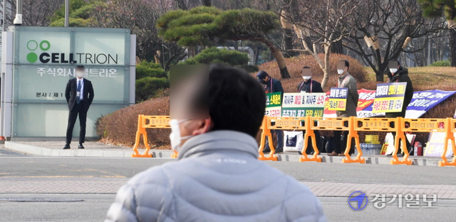 29일 오전 셀트리온 주주연합회 회원들이 인천 연수구 송도동 셀트리온 본사 정문 앞에서 경영개선을 촉구하는 집회를 하고 있다. 참석자들은 분식회계 논란과 함께 지난 26일 종가 기준 올 최고가 대비  '반토막' 주가를 기록한 셀트리온의 책임을 촉구했다. 장용준기자