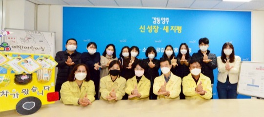 보건소 단체사진