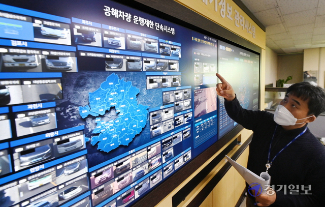 제3차 미세먼지 계절관리제 시행으로 5등급 차량의 수도권 운행 제한이 시작된 1일 경기도 미세먼지대책과에서 관계자들이 ‘공해차량 운행제한 단속시스템’을 통해 실시간 단속을 벌이고 있다. 김시범기자
