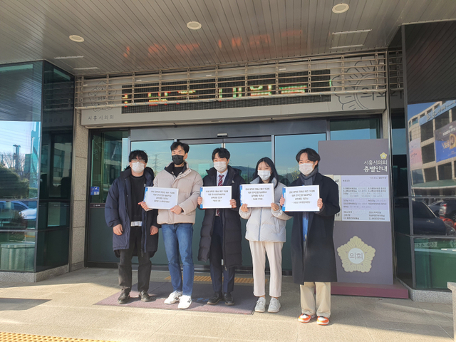 산기대  학생들이 시흥시의회에 대학생지원금 예산 삭감에 반대하는 의견서를 전달하고 있다.