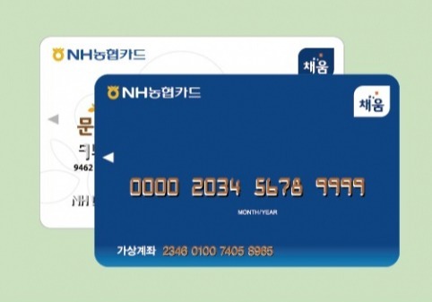 문화누리카드 이미지