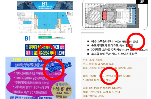 리치센트럴 홍보 문구들
