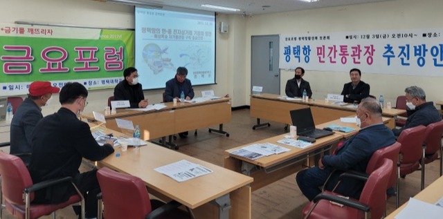 토론회1