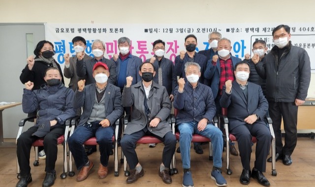 토론회2