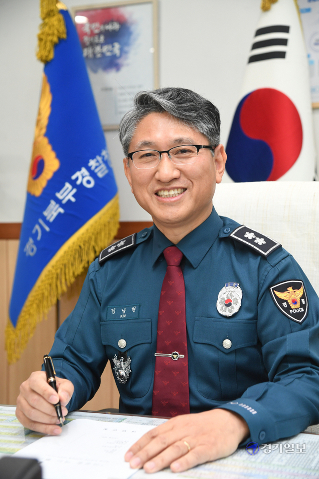 김남현 경기북부경찰청장은 지난 7월 취임 이후 경기북부지역의 안정과 경기북부청의 발전을 이끌고 있다. 조주현기자