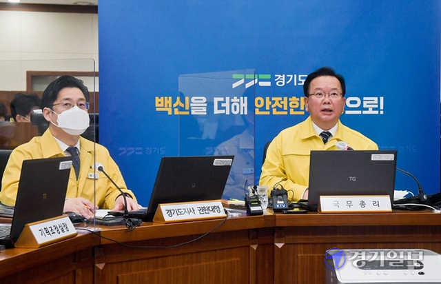 8일 오전 경기도청 재난상황실에서 열린 코로나19 중대본 영상회의에서 김부겸 국무총리가 발언하고 있다. 윤원규기자