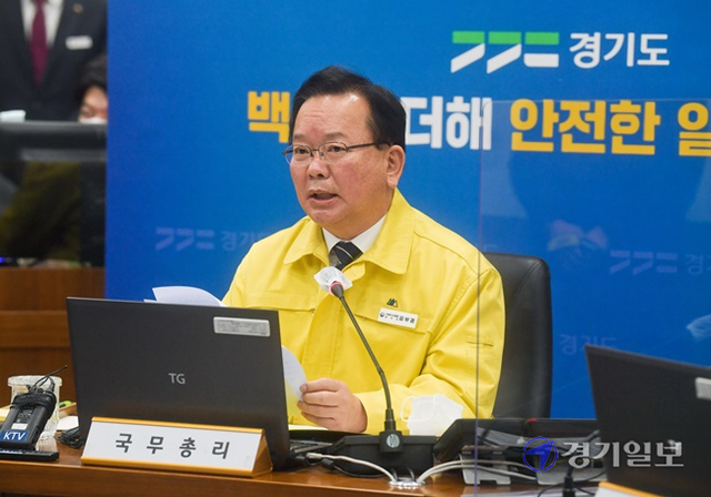 8일 오전 경기도청 재난상황실에서 열린 코로나19 중대본 영상회의에서 김부겸 국무총리가 발언하고 있다. 윤원규기자
