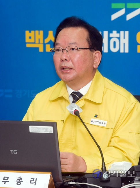 8일 오전 경기도청 재난상황실에서 열린 코로나19 중대본 영상회의에서 김부겸 국무총리가 발언하고 있다. 윤원규기자