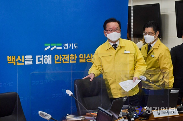 8일 오전 경기도청 재난상황실에서 열린 코로나19 중대본 영상회의에서 김부겸 국무총리와 오병권 경기도지사 권한대행이 입장하고 있다. 윤원규기자