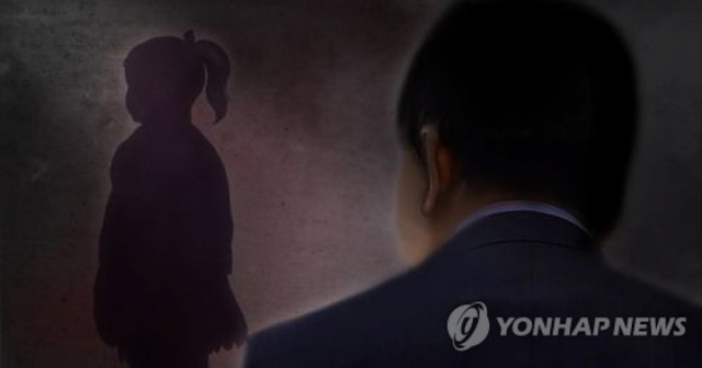친족 성폭력. 연합뉴스