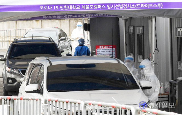 코로나19 새 변이 '오미크론'의 감염 확산 시작점인 인천 미추홀구 교회 인근의 인천대학교 제물포캠퍼스 임시선별검사소 드라이브 스루에서 9일 오전 시민들이 검체 검사를 받고 있다. 장용준기자