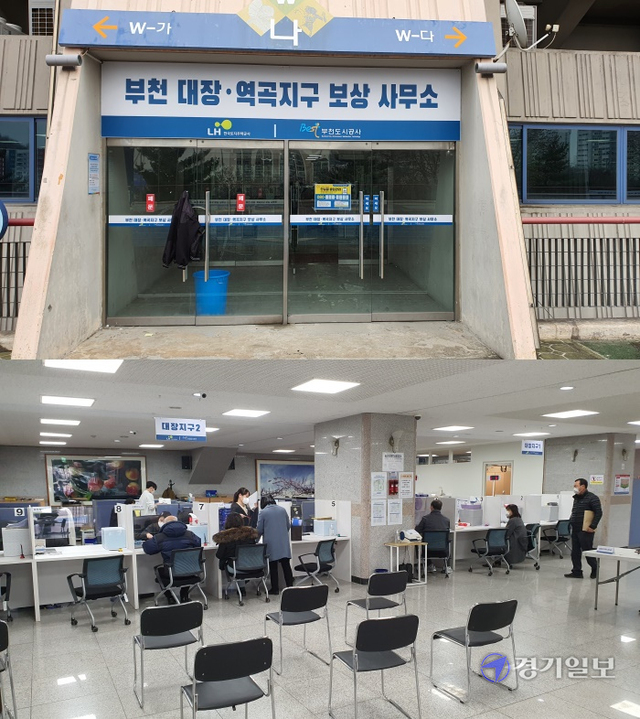 부천도시공사가 대장신도시 등의 보상업무를 위해 LH에 계약서 없이 부천종합운동장 내 업무공간을 임대해줘 논란을 빚고 있다. 사진은 LH가 지난달말 임대한 부천종합운동장 2층 귀빈실. 김종구기자