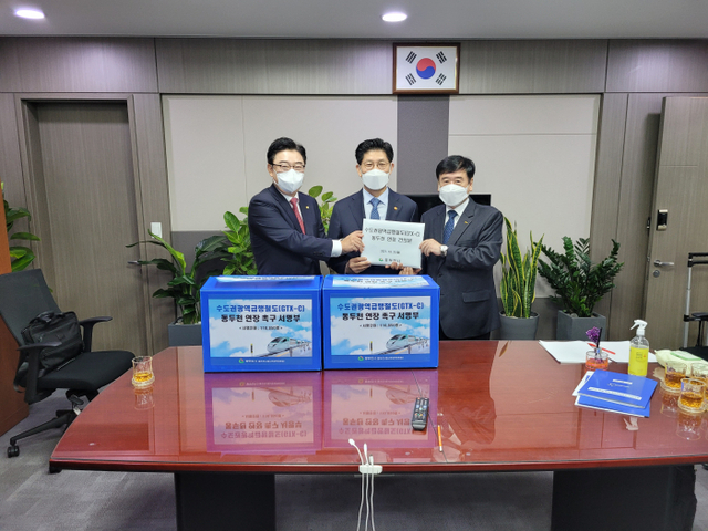 (국토교통부)20211025_092545 (1)