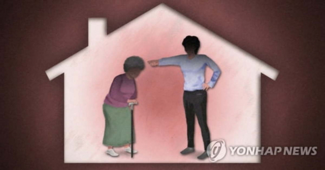 패륜 범죄