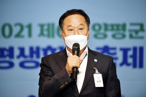 정동균 양평군수