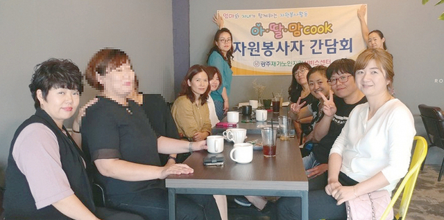 아딸맘 회원들이 자원봉사자 간담회에서 기념촬영을 하고 있다. 한사랑학교 제공