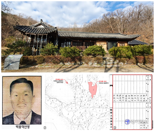 ▲ ①둔대교회 아래 자리하고 있는 '박씨 고택'.  ②둔대교회의 1903년 설립부지와 1936년 신축부지 위치(1911년 지적도). ③1910년 둔대동 434번지 토지대장 명단.