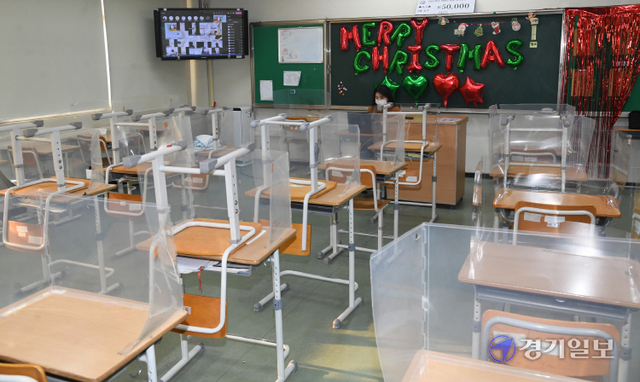 수도권 모든 학교에서 전면등교가 중지된 20일 오전 수원시 화홍중학교에서 교사가 원격 수업을 하고 있다.조주현기자