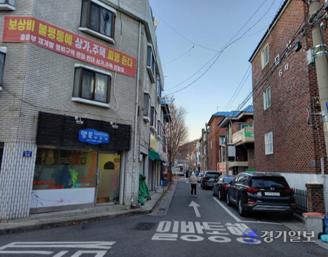 안양시가 추진 중인 충훈부 일원 재개발사업이 본격화되고 있다. 사진은 충훈부 재개발사업 예정지인 만안구 석수3동 768-6번지 일원 모습. 노성우기자