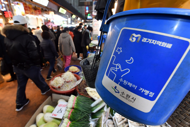 사진2) 전통시장 상점의 수원페이 홍보 스티커
