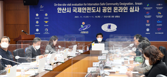 126.안산시, ‘국제안전도시 공인 인증’ 획득(2)