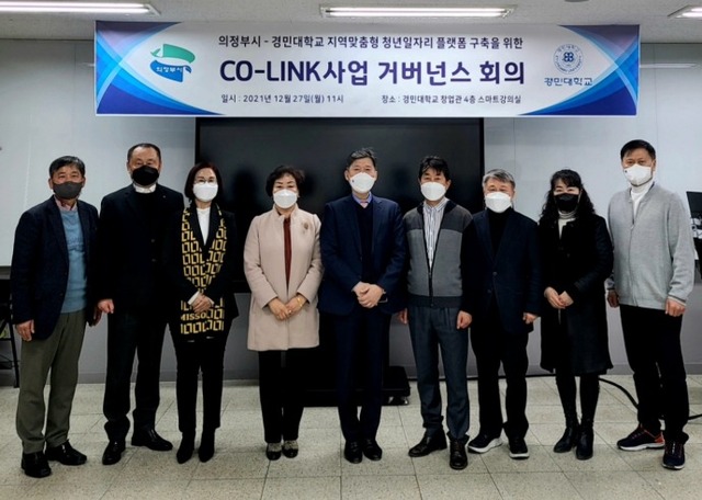 성과, 발전방향 토론회 참석자들이 기념촬영을 하고 있다.