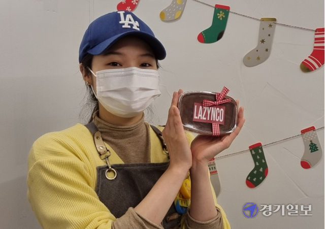 김예진 레이지앤코 대표. 김 대표는 경기도시장상권진흥원의 '소상공인 청년사관학교' 수료 후 수원지역에서 카페를 창업, 운영하고 있다. 채태병기자