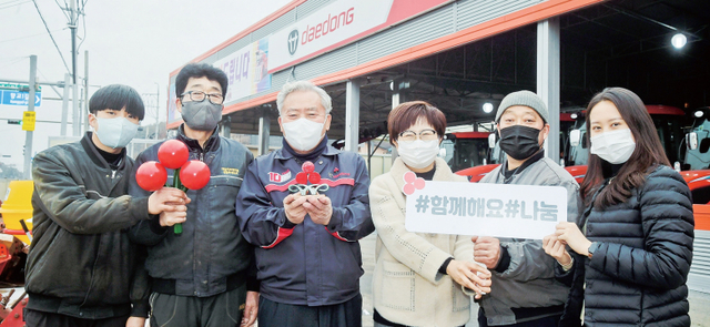 함께 나누고 선행실천을 강조하는 길 대표가 직원들과 함께 기념촬영을 하고 있다.
