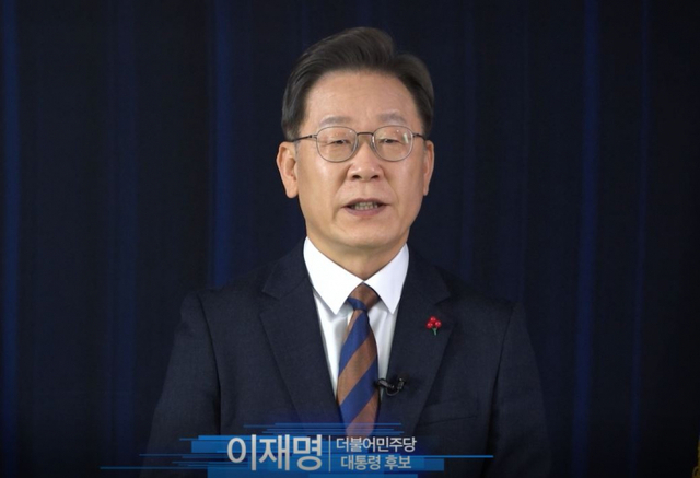 더불어민주당 대통령 선거 후보 이재명.