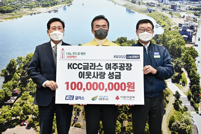 KCC글라스 여주공장 조대철 공장장이 이항진 시장에게 관내 저소득층을 위한 불우이웃돕기 성금 1억 원을 맡기고 있다. 여주시 제공