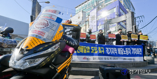 6일 오후 수원역 광장에서 열린 '안전배달료 도입 촉구 경기지역 배달노동자 기자회견'에서 라이더유니온 경기지역 조합원들이 구호를 외치고 있다. 이번 집회에서는 기본 배달료 인상, 픽업 거리에 따른 배달료 지급 등을 요구했다. 윤원규기자