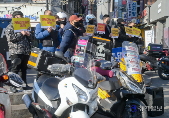 6일 오후 수원역 광장에서 열린 '안전배달료 도입 촉구 경기지역 배달노동자 기자회견'에서 라이더유니온 경기지역 조합원들이 구호를 외치고 있다. 이번 집회에서는 기본 배달료 인상, 픽업 거리에 따른 배달료 지급 등을 요구했다. 윤원규기자