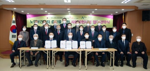 노인회1jpg