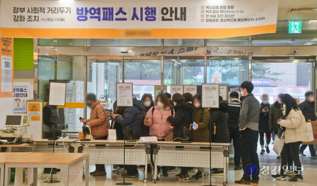 백화점과 대형마트 등 대규모 점포에 대한 방역 패스 적용 첫날인 10일 군포시 한 대형마트에서 직원들이 입장하는 고객들에게 방역패스 안내를 하고 있다. 이날부터 면적 3천㎡ 이상의 대형 점포에 입장하기 위해서는 코로나19 백신 접종 완료 증명서나 48시간 내 발급받은 PCR검사 음성 확인서가 있어야 한다. 윤원규기자
