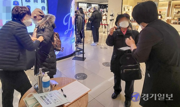 대형점포에 대한 방역패스 적용 첫날인 10일 오전 인천 남동구 롯데백화점 인천터미널점 지하 1층 출입구 앞에서 한 노인이 QR코드 대신 접종증명서를 내밀며 직원과 실랑이를 벌이고 있다. 김지혜기자