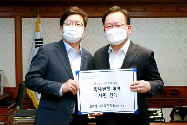 사진4) 지난해 7월 염태영 수원시장이 김부겸 총리를 만나 특례권한 부여 지원 요청
