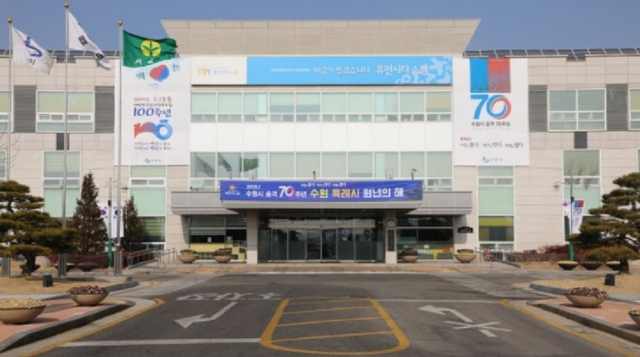 수원 권선구청 전경