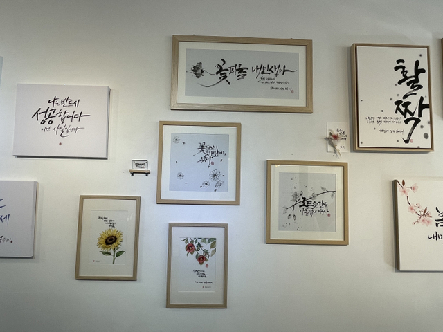 활짝 전시 전경