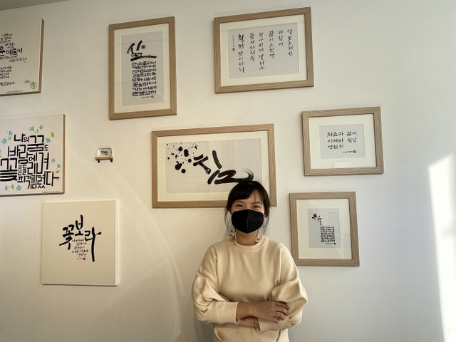 활짝 전시에 참여한 강근옥 작가