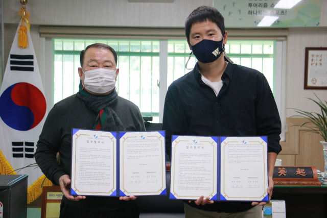 14일 가평군체육회에서 열린 가평군체육회와 가평 웨일즈의 업무협약식서 지영기 가평군체육회장(왼쪽)과 진야곱 가평 웨일즈 감독이 기념촬영을 하고 있다. 가평군체육회 제공