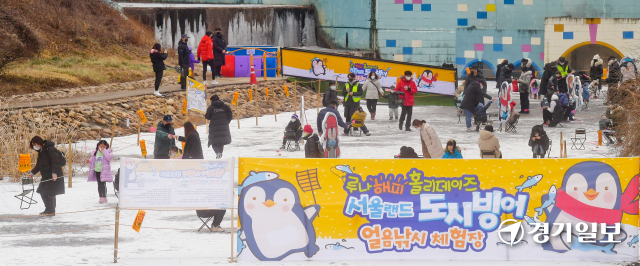 15일 오후 주말을 맞은 시민들이 과천시 서울랜드 빙어낚시터에서 즐거운 시간을 보내고 있다. 윤원규기자