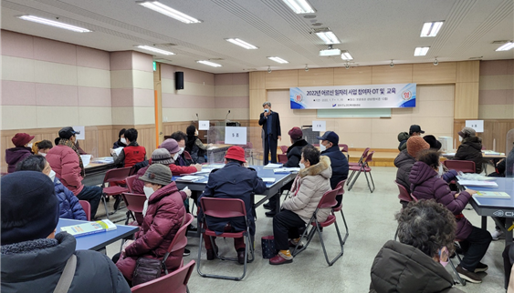 인천 연수구 노인일자리 사업에 참여하는 어르신들이 최근 연수구 노인인력개발센터에서 직무교육을 받고 있다. 연수구노인인력개발센터 제공.